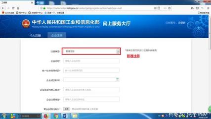 手把手教學 如何辦理省內增值電信業務經營許可證
