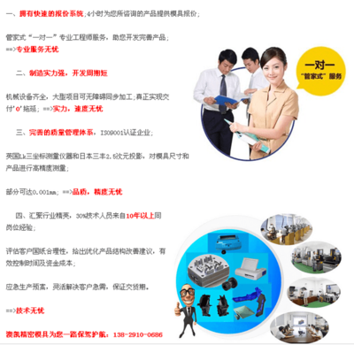 液態硅膠模具加工廠家不同，為何存在價格差異？