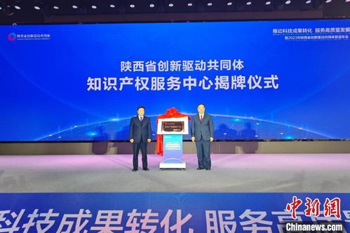 聚焦產(chǎn)業(yè)技術創(chuàng)新 專家學者探索科技成果轉(zhuǎn)化新路徑與貿(mào)易咨詢服務