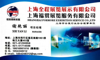 日本人工智能展覽會(huì) 前沿技術(shù)與貿(mào)易咨詢服務(wù)的融合平臺(tái)