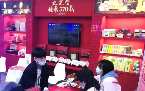 第三屆世界中醫(yī)藥服務(wù)貿(mào)易大會(huì)圓滿召開，九芝堂雙展聯(lián)動(dòng)助力中醫(yī)藥國(guó)際化